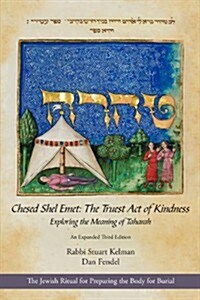 Chesed Shel Emet: The Truest Act of Kindness, Exploring the Meaning of Taharah (Paperback, Thrid)