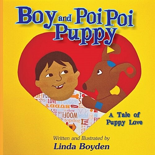 Boy and Poi Poi Puppy (Paperback)