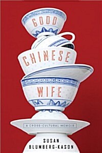 Good Chinese Wife: A Love Affair with China Gone Wrong (Paperback)