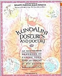 Kundalini Postures and Poetry: An Illustrated Handbook of Classic Yoga Poses (Paperback)
