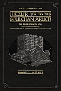 The Kleinman Edition Kitzur Shulchan Aruch Vol 2 (Hardcover)