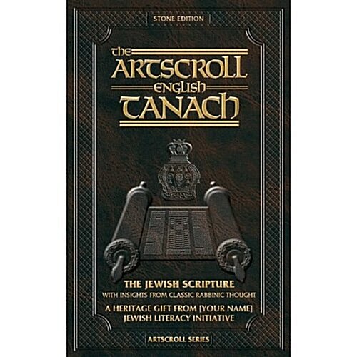 Artscroll English Tanach-FL-Stone (Hardcover)