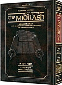 Kleinman Edition Midrash Rabbah (Hardcover)