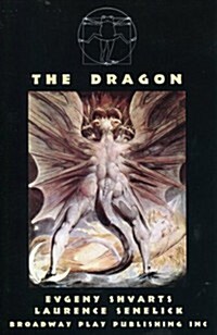 The Dragon (Paperback, 1st)