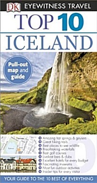 Top 10 Iceland [With Map] (Paperback)