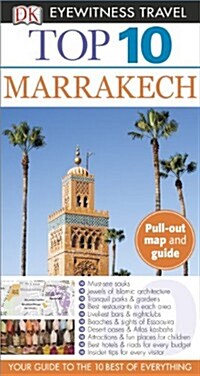 Top 10 Marrakech [With Map] (Paperback)