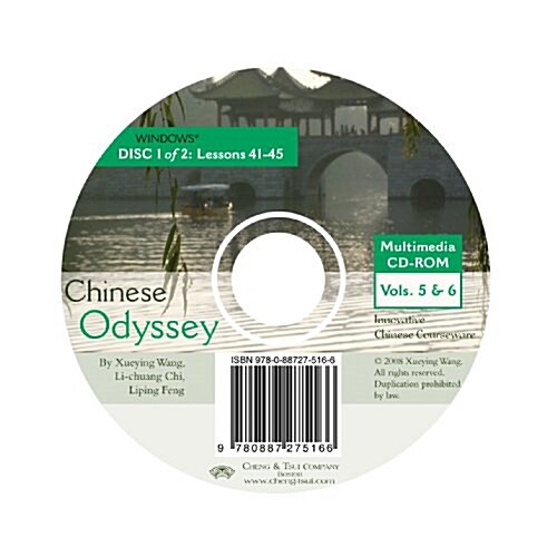 Chinese Odyssey (CD-ROM)