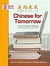 Chinese for Tomorrow (Paperback, Bilingual)