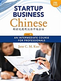 Startup Business Chinese, Level 2 (Paperback)