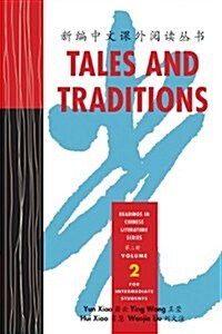 Tales & Traditions (Paperback, Bilingual)