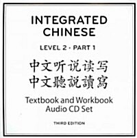 Integrated Chinese Level 2 (Audio CD, 3rd, Bilingual)