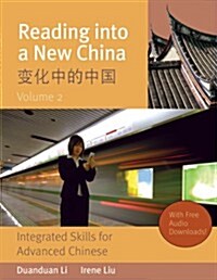 Reading into a New China (Paperback, Bilingual)