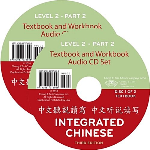 Integrated Chinese Level 2 (Audio CD, 3rd, Bilingual)