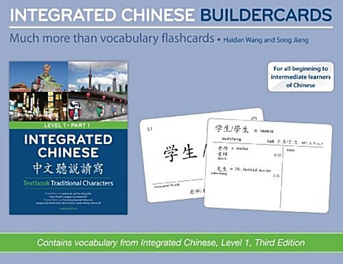 Integrated Chinese Buildercards (Paperback, BOX, FLC, CR)