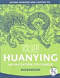Huanying (Paperback, Workbook)