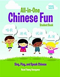 All-in-One Chinese Fun (Paperback, Compact Disc, CSM)