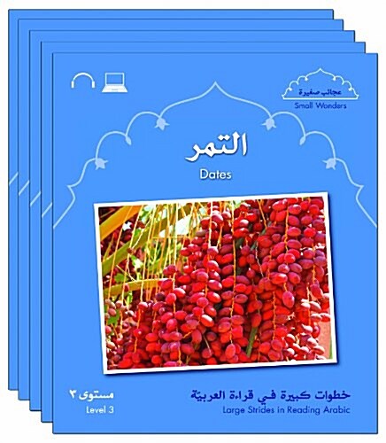 Small Wonders Level 3, Dates, 5-pack (Arabic Graded Readers) (Paperback, 1st edition)