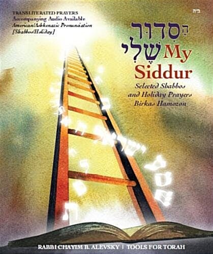 My Siddur [A] Shabbos, Holiday: My Siddur contains Transliterated Prayers, Hebrew - English in Ashkenazic/American style pronunciation, with available (Paperback, 2.0)