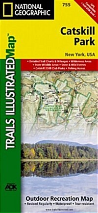 Catskill Park Map (Folded, 2023)