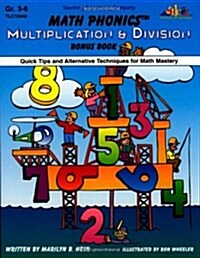 Math Phonics Multiplication & Division Bonus Book: Quick Tips and Alternative Techniques for Math Mastery (Paperback)