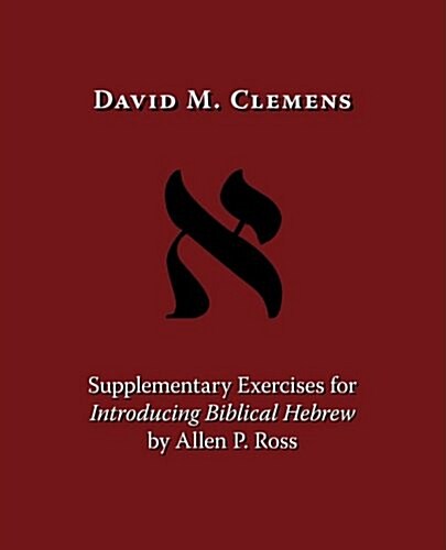Supplementary Exercises for Introducing Biblical Hebrew by Allen P. Ross (Paperback)