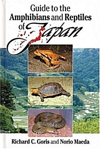 Guide to the Amphibians and Reptiles of Japan (Hardcover)