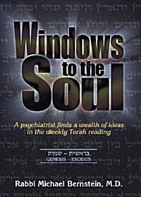 Windows To The Soul (Paperback)
