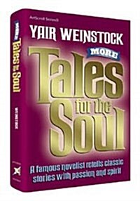 More tales for the soul: A famous novelist retells classic stories with passion and spirit (ArtScroll series) (Hardcover, 1st)