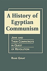 A History of Egyptian Communism (Hardcover)
