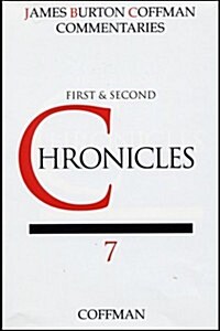 Commentary on First and Second Chronicles (Hardcover)