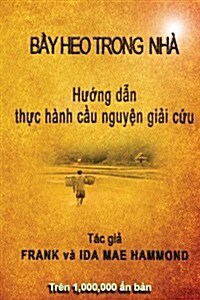 Pigs in the Parlor - Vietnamese Edition (Paperback)