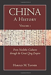 China: A History (Paperback)