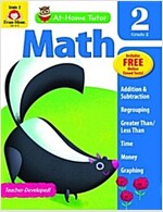 At-Home Tutor: Math, Grade 2 Workbook (Paperback, Teacher)