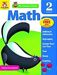 [중고] At-Home Tutor: Math, Grade 2 Workbook (Paperback, Teacher)