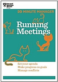 [중고] Running Meetings (HBR 20-Minute Manager Series) (Paperback)