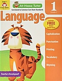 At-Home Tutor: Language, Grade 1 Workbook (Paperback, Teacher)