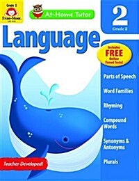 At-Home Tutor: Language, Grade 2 Workbook (Paperback, Teacher)