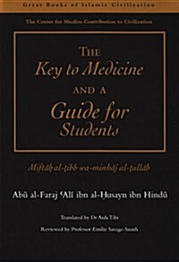 The Key to Medicine and a Guide for Students : Miftah Al-tibb Wa-minhaj Al-tullab (Paperback)