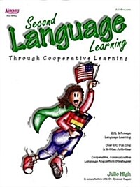 Second Language Learning (Paperback)