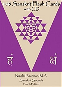 108 Sanskrit Flash Cards (Cards, 4th)