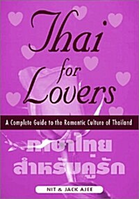 Thai for Lovers Tape Set (Audio Cassette)