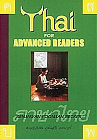 Thai for Advanced Readers (Audio CD)