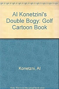Al Konetzinis Double Bogy (Paperback)