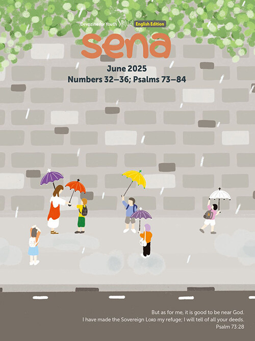 새벽나라 SENA 2025.6 (영문판)