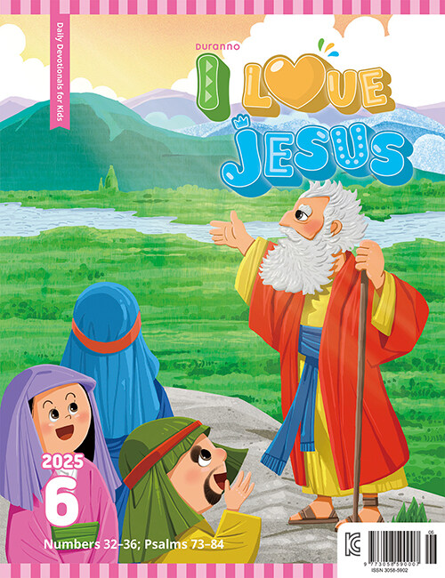 I Love Jesus (예수님이 좋아요) 2025.6 (영문판)