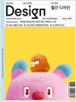  Design 2025.6