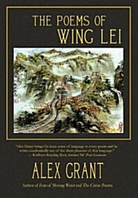 The Poems of Wing Lei (Paperback)