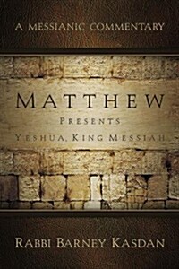 Matthew Presents Yeshua King Messiah: A Messianic Commentary (Paperback)