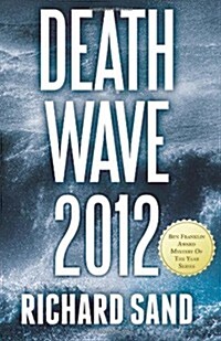 Death Wave 2012 (Lucas Rook Mystery) (Paperback, 1st)