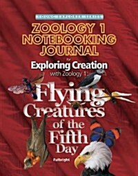 Zoology 1 Notebooking Journal: Flying Creatures of the Fifth Day (Young Explorer Series) (Young Explorer (Apologia Educational Ministries)) (Spiral-bound)